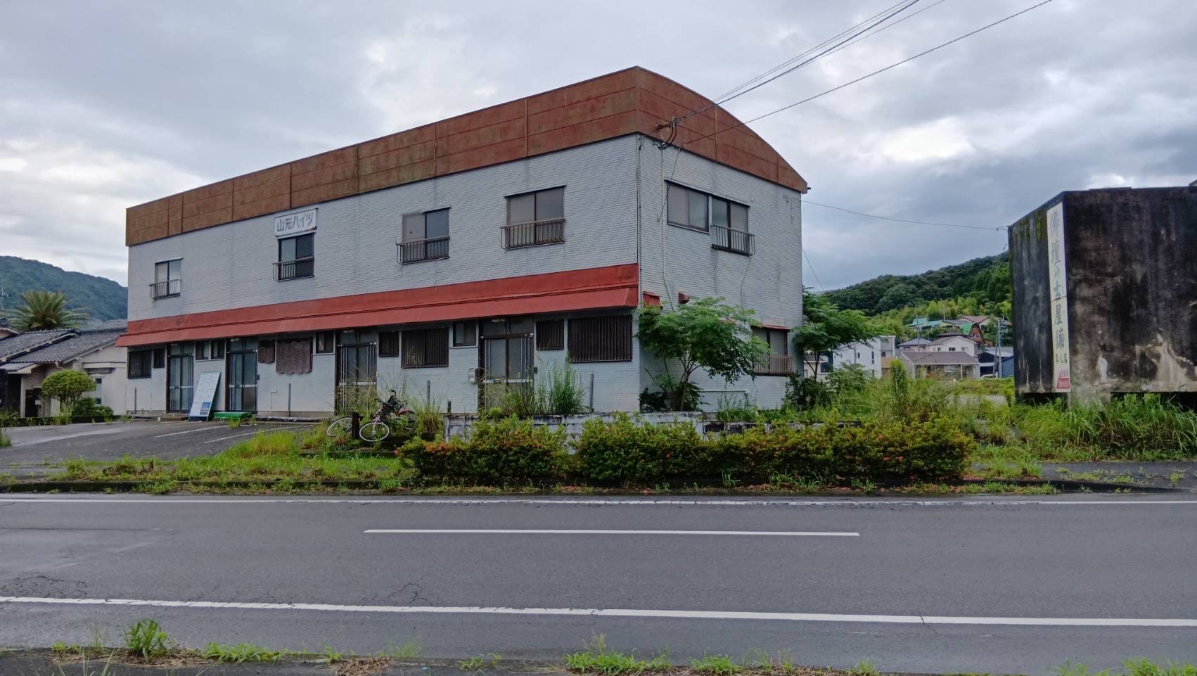 アイキャッチ
